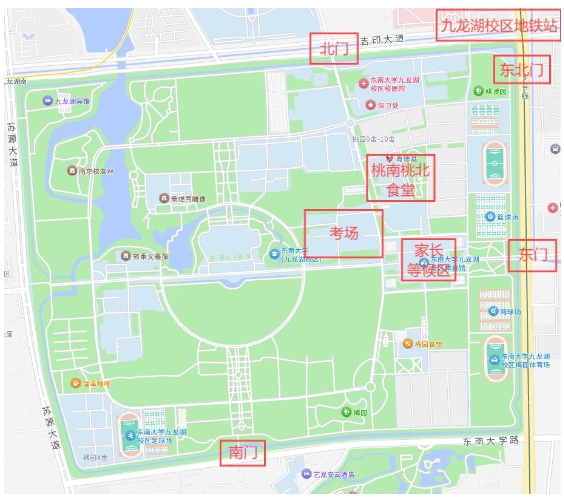 東南大學2025年江蘇省綜合評價測試1.png