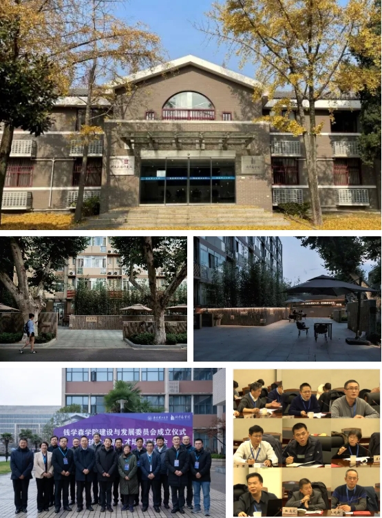 筑夢(mèng)南理 院?jiǎn)⑿抡?錢學(xué)森學(xué)院2.png