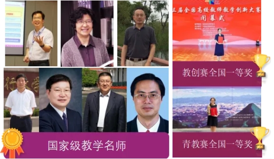 筑夢(mèng)南理 院?jiǎn)⑿抡?錢學(xué)森學(xué)院4.png