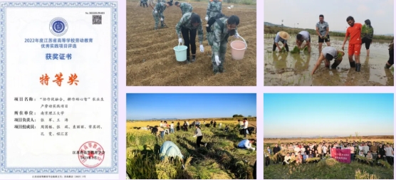 筑夢(mèng)南理 院?jiǎn)⑿抡?錢學(xué)森學(xué)院21.png