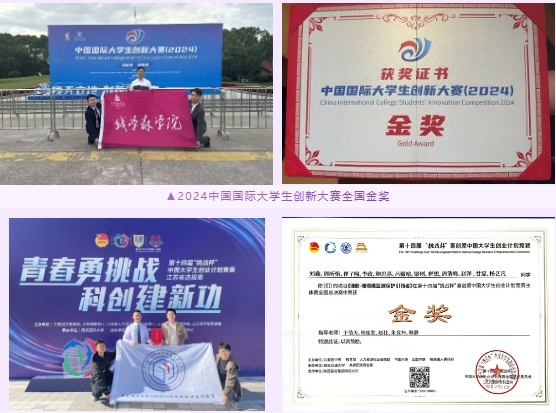 筑夢(mèng)南理 院?jiǎn)⑿抡?錢學(xué)森學(xué)院22.png