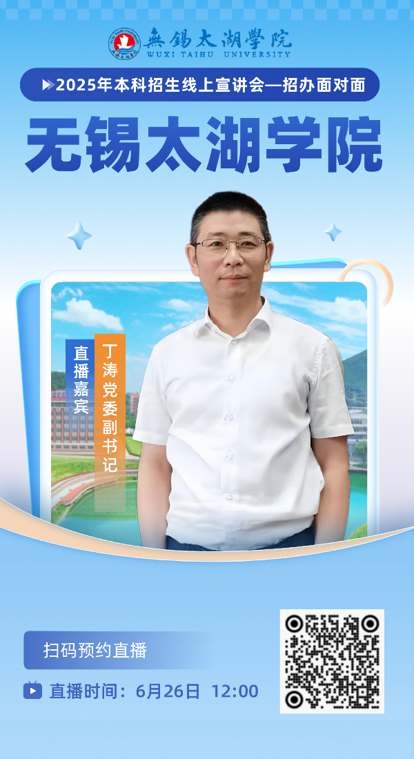 1750900949995235.png 6月26日12:00_副本.png