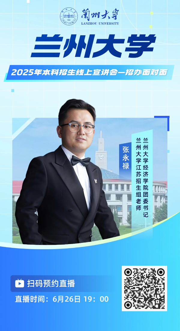 1750900958643489.png 6月26日19:00_副本.png