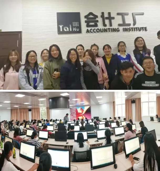 無錫太湖學(xué)院介紹：會計學(xué)院4.png