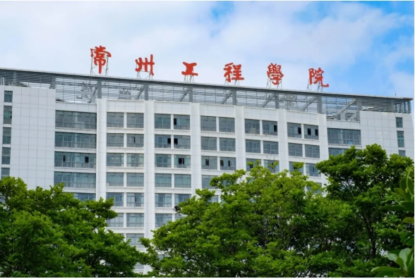 常州工程職業(yè)技術學院光影校園！ 邂逅“夏”一站美好.png