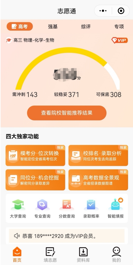 1751102142557633.png 31.png