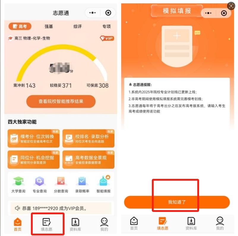 1751102886190665.png 99.png