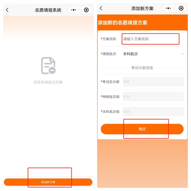 1751103041489481.png 086_副本2.png