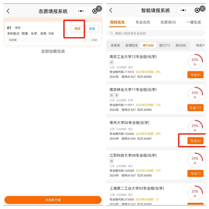 1751103514892967.png 卡222.png