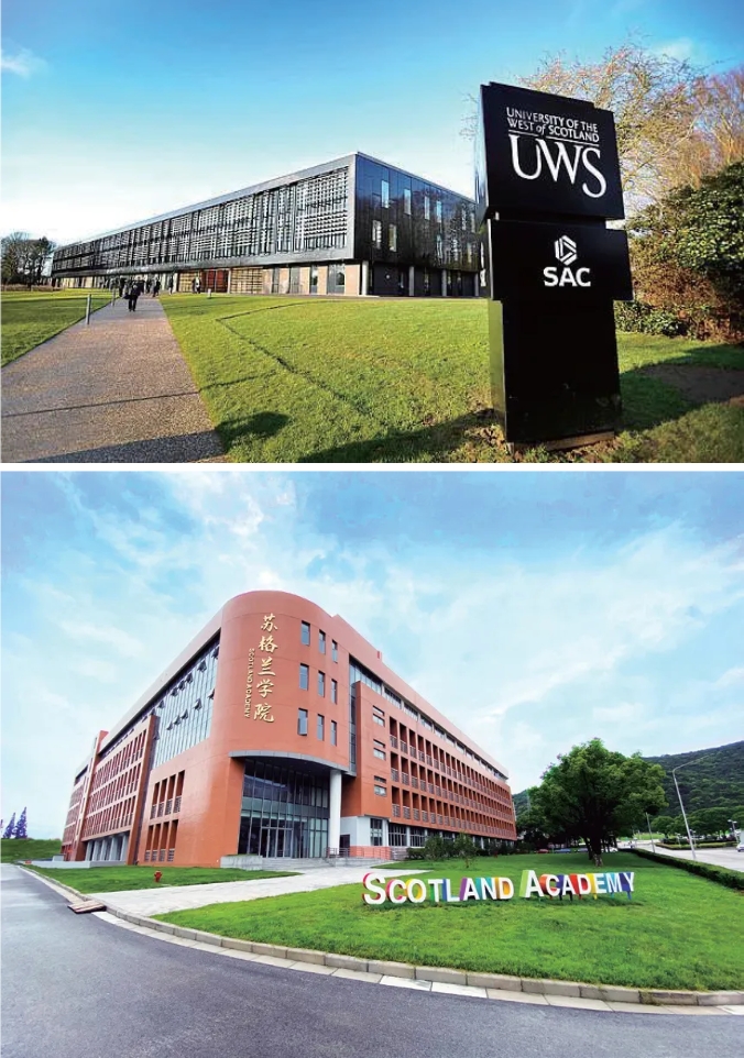 無錫太湖學院——蘇格蘭學院介紹2.png