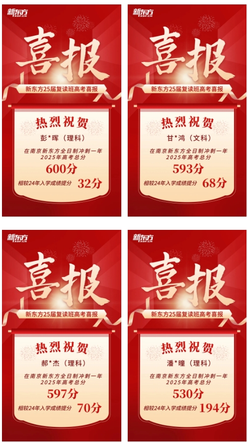 什么樣的學生適合復讀？復讀一年值不值？4.png