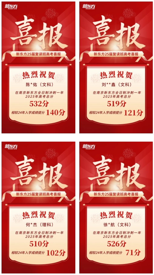 什么樣的學生適合復讀？復讀一年值不值？5.png