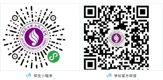 國(guó)家“雙高計(jì)劃”?！o(wú)錫商業(yè)職業(yè)技術(shù)學(xué)院2025年招生簡(jiǎn)章11.png
