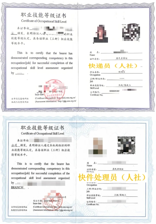 無錫城市職業(yè)技術(shù)學院 貿(mào)易金融學院——新商貿(mào)，鑄未來4.png