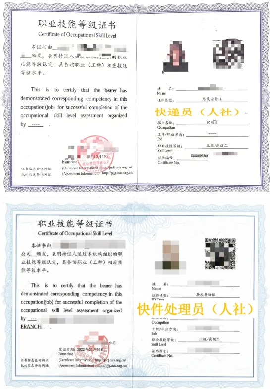 無錫城市職業(yè)技術(shù)學院 貿(mào)易金融學院——新商貿(mào)，鑄未來6.png