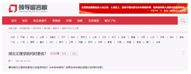 投資近百億！新“交通大學”，即將開工8.png