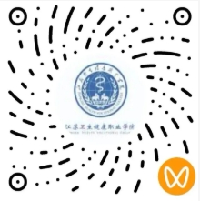 江蘇衛(wèi)生健康職業(yè)學(xué)院2025年招生宣傳線上直播-學(xué)長學(xué)姐說3.png