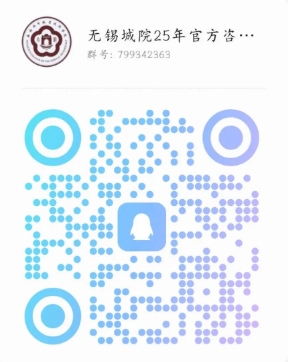 無(wú)錫城市職業(yè)技術(shù)學(xué)院 會(huì)計(jì)學(xué)院---會(huì)通財(cái)智路，計(jì)啟新未來(lái)11.png