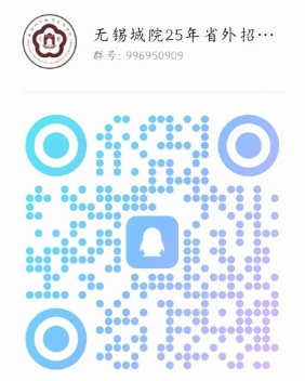 無(wú)錫城市職業(yè)技術(shù)學(xué)院 會(huì)計(jì)學(xué)院---會(huì)通財(cái)智路，計(jì)啟新未來(lái)12.png