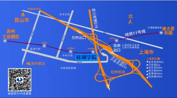 2025年江蘇省普通高考報考指南，歡迎報考硅湖職業(yè)技術學院59.png