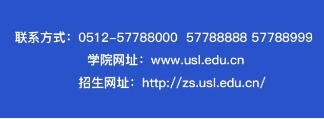 2025年江蘇省普通高考報考指南，歡迎報考硅湖職業(yè)技術學院63.png