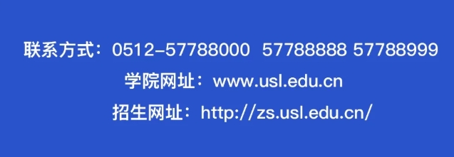 硅湖職業(yè)技術(shù)學院.png