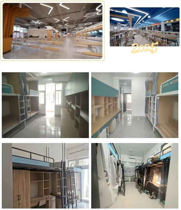 江海職業(yè)技術(shù)學(xué)院2025年江蘇省普通高考<a  target=