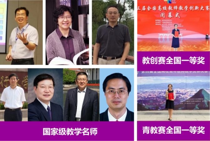 南京理工大學(xué)2025級(jí)鼎新創(chuàng)新人才班二次選拔2.png