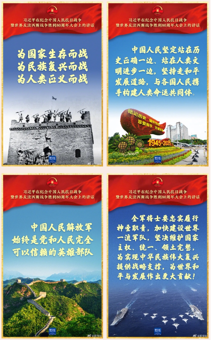 閱兵中的高考熱點(diǎn)！4.png