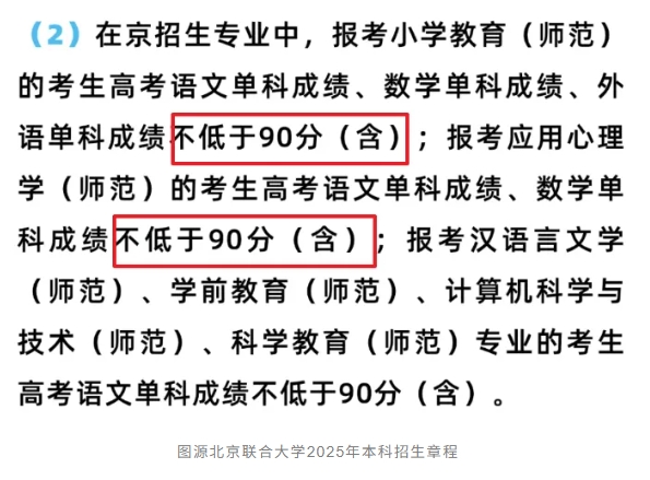 數(shù)學(xué)不好千萬別報這些專業(yè)，不然大學(xué)四年都是淚.png