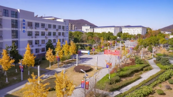 江蘇衛(wèi)生健康職業(yè)學院 一年好景君須記，最是橙黃橘綠時_副本.jpg