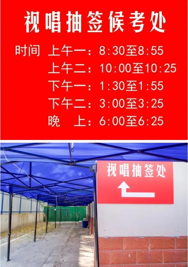 江蘇省2026年音樂類專業(yè)省統(tǒng)考面試考點(diǎn)介紹及考前提醒2.png