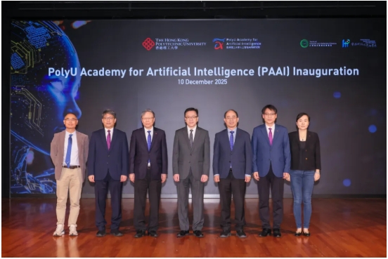 AI大牛坐陣！香港理工大學成立人工智能高等研究院！.png