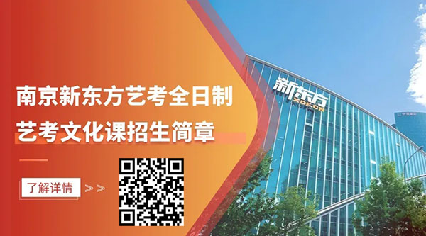2026年江蘇藝考人數(shù)暴跌！本科率將接近60%？_副6本.jpg
