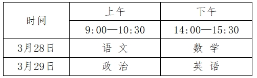 齊齊哈爾大學(xué)2026年運(yùn)動(dòng)訓(xùn)練專業(yè)招生簡(jiǎn)章.png