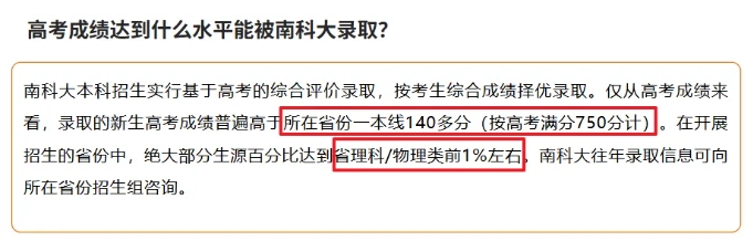 1766113237983416.png 南科大.png