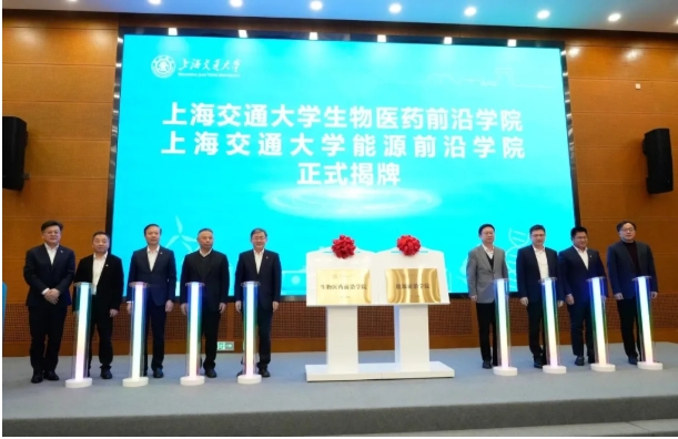 1766539848387114.png 上海交通大學(xué)閔行北校區(qū)2.png