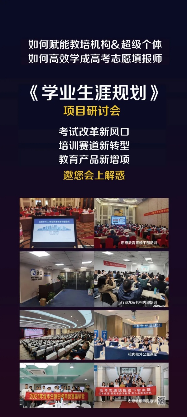 1766627944594999.jpg 規(guī)劃師1_副本.jpg