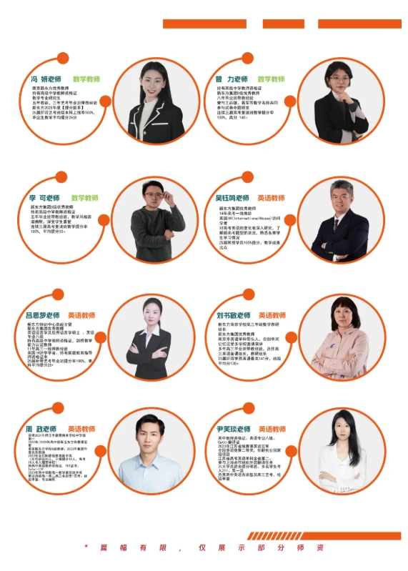 藝術(shù)生文化課沖刺要怎么選擇？新東方藝考文化沖刺課11.png
