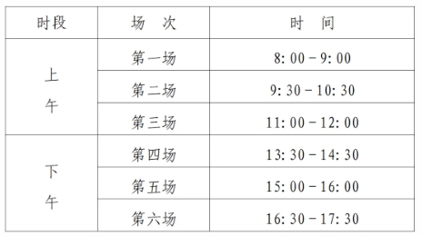 江蘇省2026年普通高中學(xué)業(yè)水平合格性考試（信息技術(shù)）明日開考！.png