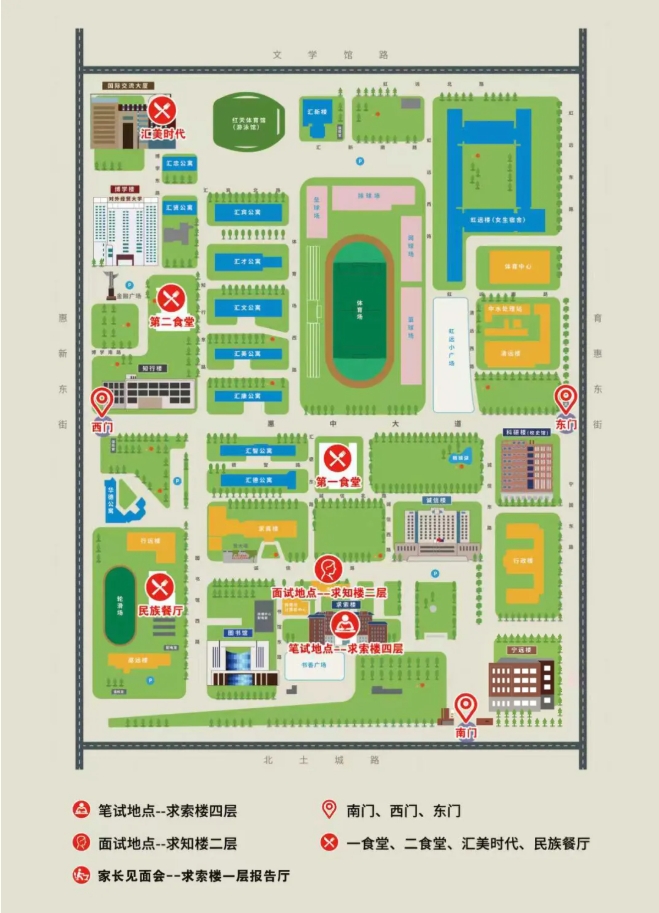 1768190118623935.png 對外經(jīng)濟(jì)貿(mào)易大學(xué)2026年外語類保送生測試通知.png