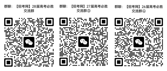 1768530052945845.png 高中生群.png