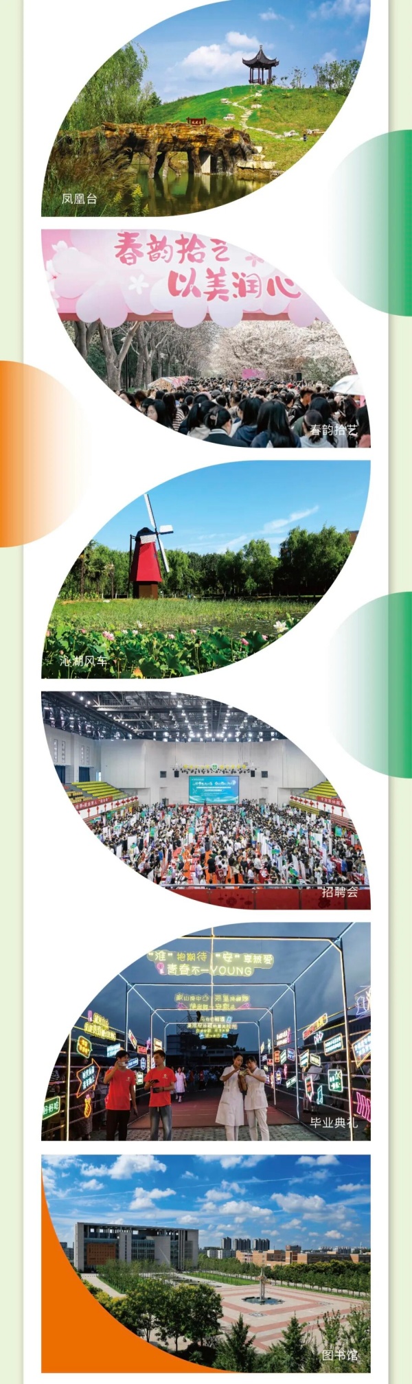 江蘇食品藥品職業(yè)技術學院2026年提前招生報考指南5_副本.jpg