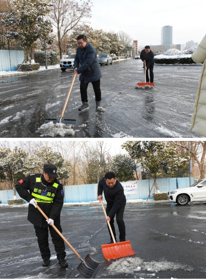 臻美鹽幼 當(dāng)鹽幼遇上初雪14.png