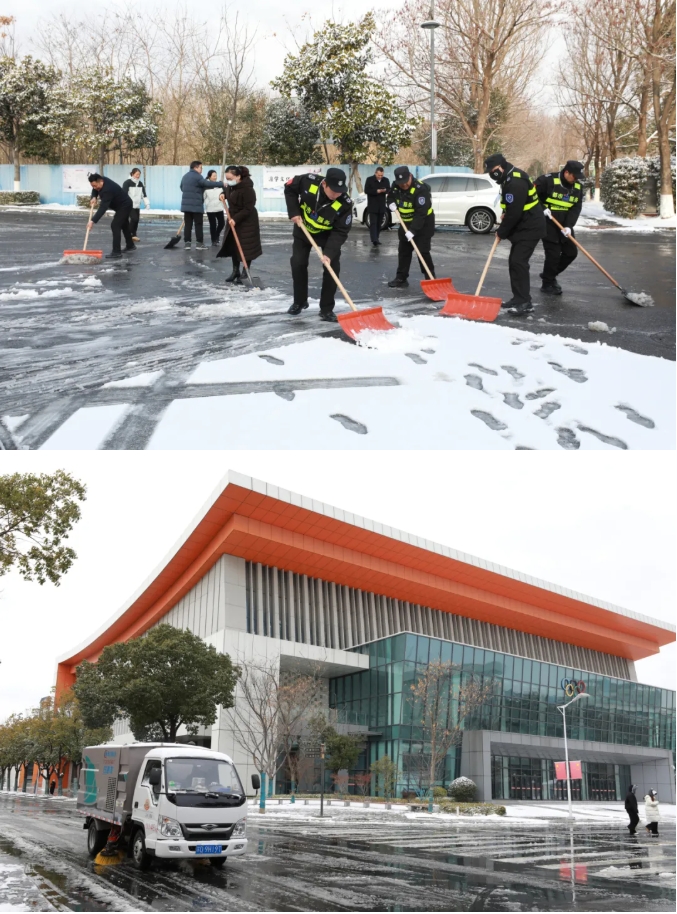 臻美鹽幼 當(dāng)鹽幼遇上初雪16.png