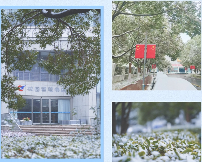 初雪治愈，靜謐如畫！常州工程學(xué)院披上冬日銀裝！3.png