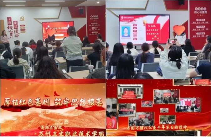 1769152329566042.png 蘇州衛(wèi)生職業(yè)技術(shù)學(xué)院護理學(xué)院發(fā)展型資助育人項目深耕育人實效3.png