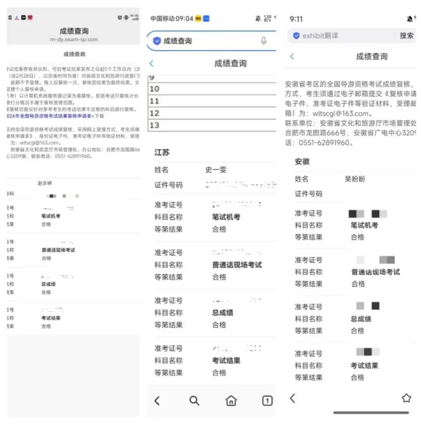 從課堂到賽場，硅湖2025 “獎” 不完的精彩！3.png
