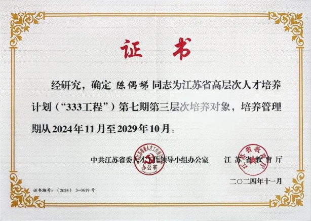 從課堂到賽場，硅湖2025 “獎” 不完的精彩！13.png