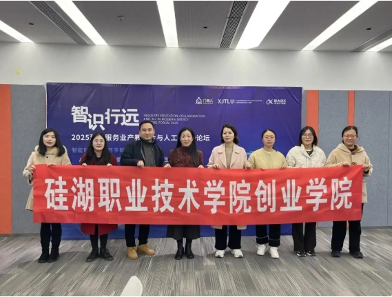 從課堂到賽場，硅湖2025 “獎” 不完的精彩！15.png